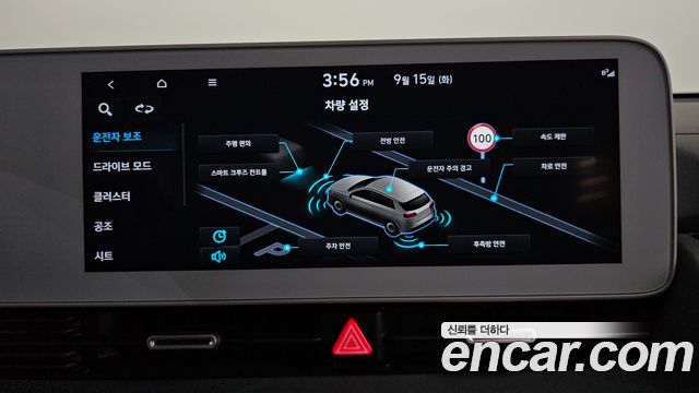 Hyundai Ioniq 5 Long Range AWD Exclusive 2022 — фото 16