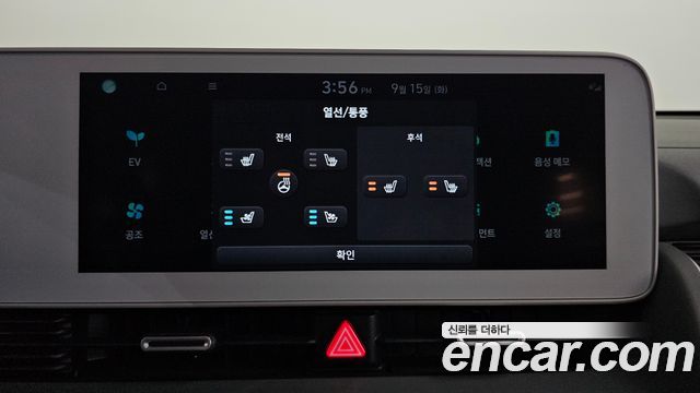 Hyundai Ioniq 5 Long Range AWD Exclusive 2022 — фото 17