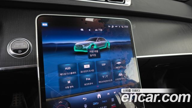 Mercedes-Benz S-Class (W223) S400 d 4MATIC 2022 — фото 33