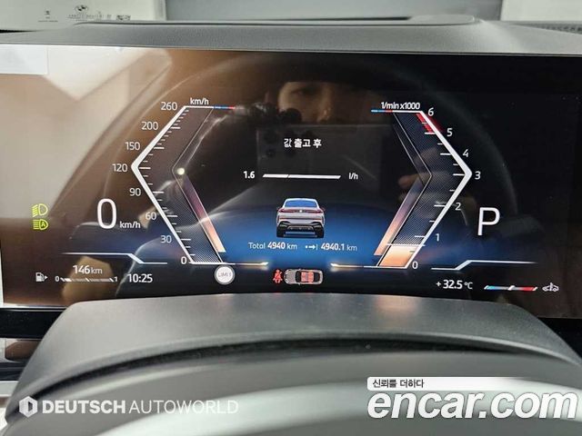 BMW X6 (G06) xDrive40d M Sport Online Exclusive 2026 — фото 8