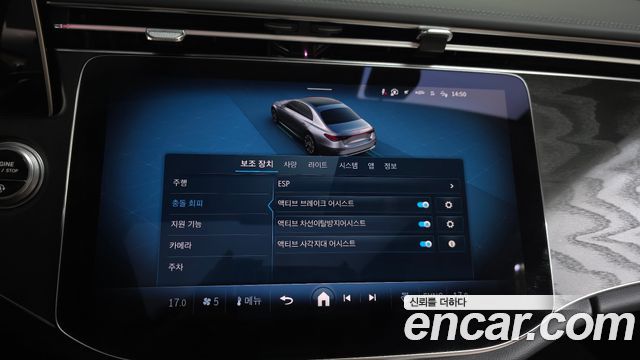 Mercedes-Benz E-Class (W214) E200 Avantgarde 2025 — фото 16