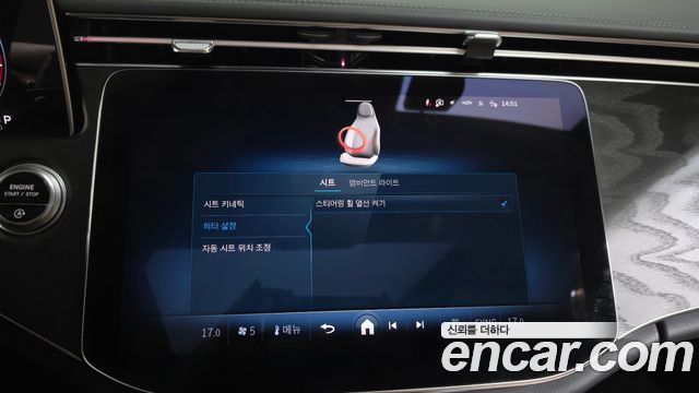Mercedes-Benz E-Class (W214) E200 Avantgarde 2025 — фото 17