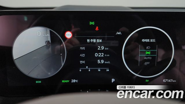 Kia Sorento (IV) HEV 1.6 2WD Gravity 2024 — фото 8
