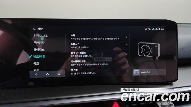 Kia Sorento (IV) HEV 1.6 2WD Gravity 2024 — фото 30