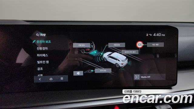 Kia Sorento (IV) HEV 1.6 2WD Gravity 2024 — фото 32