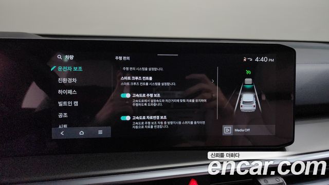 Kia Sorento (IV) HEV 1.6 2WD Gravity 2024 — фото 33