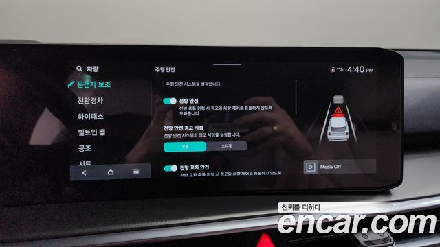 Kia Sorento (IV) HEV 1.6 2WD Gravity 2024 — фото 34