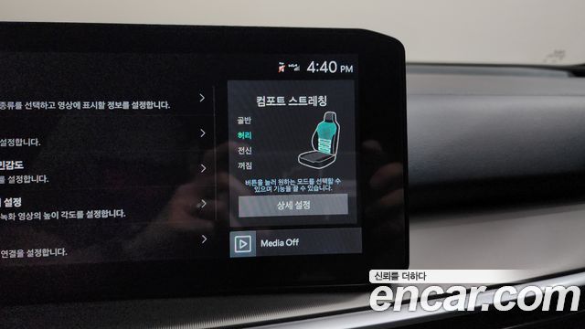 Kia Sorento (IV) HEV 1.6 2WD Gravity 2024 — фото 36