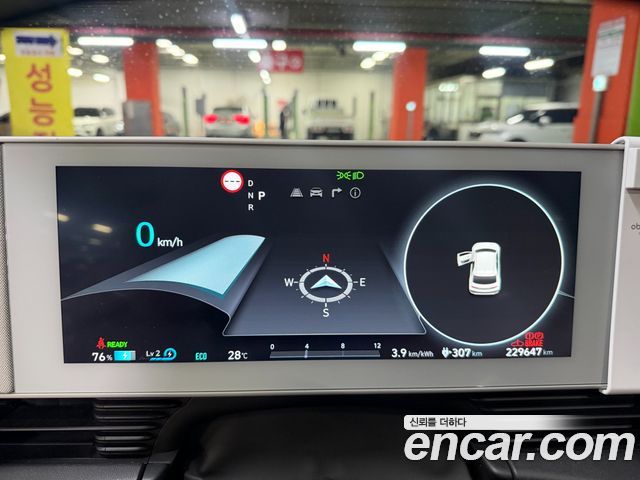 Hyundai Ioniq 5 Long Range AWD Commercial Long Range Package 2023 — фото 10