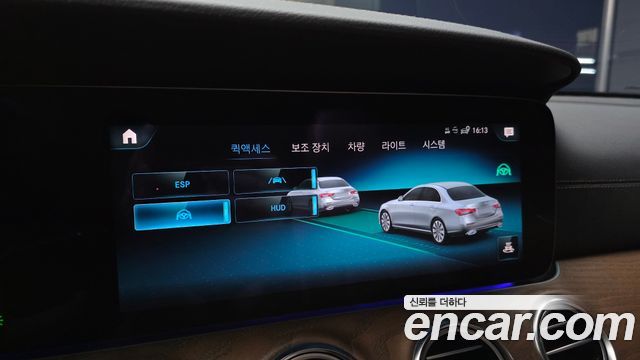 Mercedes-Benz E-Class (W213) E250 Exclusive 2023 — фото 19