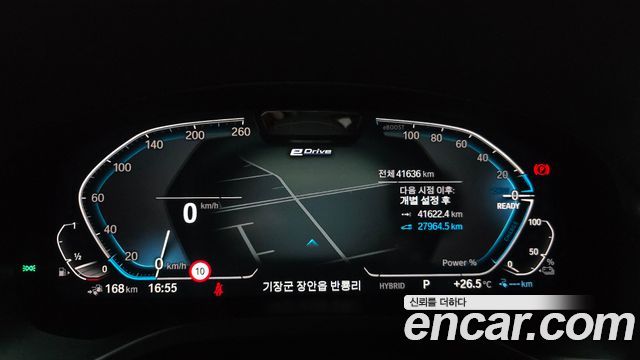 BMW X3 (G01) xDrive 30e M Sports Pro 2023 — фото 8