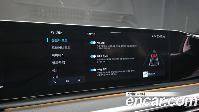 Hyundai Grandeur (GN7) 2,5 Gasoline 2WD Exclusive 2023 — фото 17