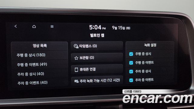 Hyundai Ioniq 6 Long Range AWD Exclusive + 2025 — фото 29