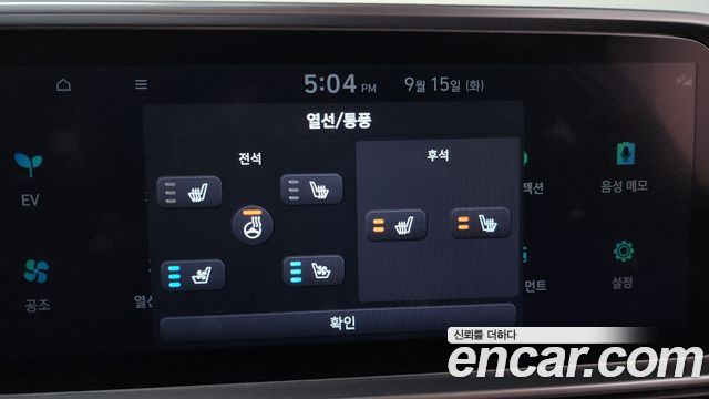 Hyundai Ioniq 6 Long Range AWD Exclusive + 2025 — фото 30