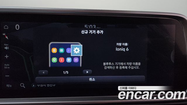 Hyundai Ioniq 6 Long Range AWD Exclusive + 2025 — фото 34