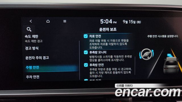 Hyundai Ioniq 6 Long Range AWD Exclusive + 2025 — фото 35