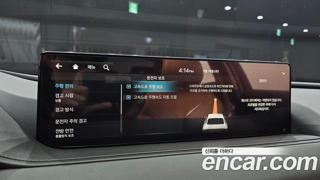 Genesis G80 (RG3) Gasoline 2.5 Turbo 2WD 2021 — фото 16