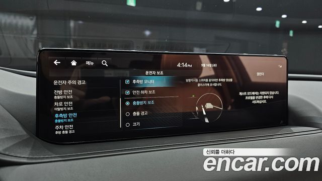 Genesis G80 (RG3) Gasoline 2.5 Turbo 2WD 2021 — фото 17