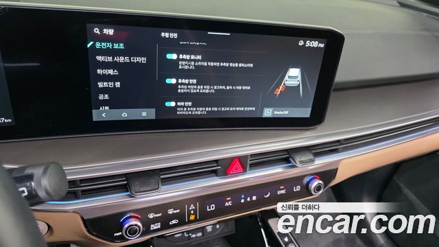Kia Sorento (IV) Gasoline 2.5T 4WD Gravity 2025 — фото 17