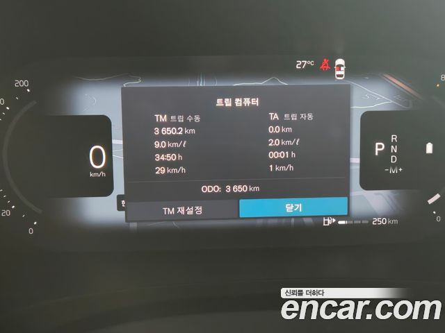 Volvo V90 Cross Country B5 Ultra AWD 2025 — фото 7