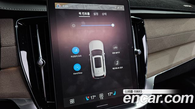 Volvo XC90 (II) B6 Ultra Bright 2026 — фото 30