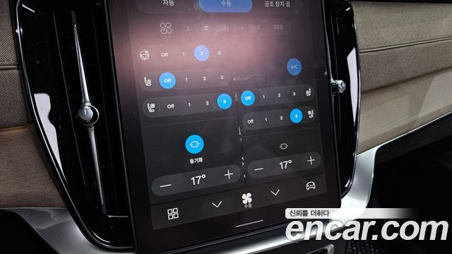Volvo XC90 (II) B6 Ultra Bright 2026 — фото 31