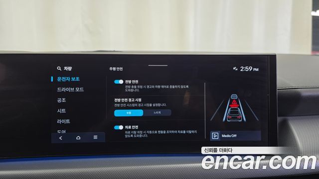 Hyundai Sonata The Edge (DN8) 2.0 LPG(Rent) Business 1 2024 — фото 15