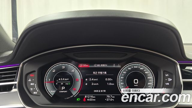 Audi A8 (D5) 50 TDI Quattro LWB 2021 — фото 8