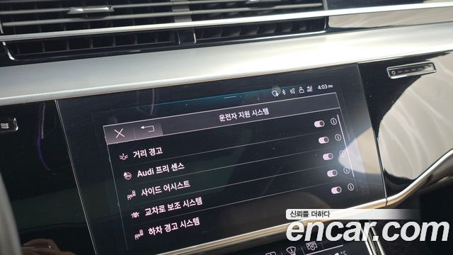 Audi A8 (D5) 50 TDI Quattro LWB 2021 — фото 31