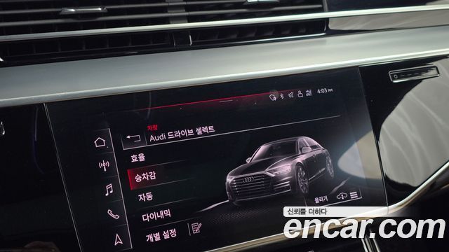 Audi A8 (D5) 50 TDI Quattro LWB 2021 — фото 33