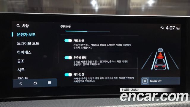 Hyundai Sonata The Edge (DN8) 1.6 Turbo Exclusive 2024 — фото 16