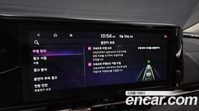 Kia Carnival (IV) Diesel 11-Seater Prestige 2021 — фото 16
