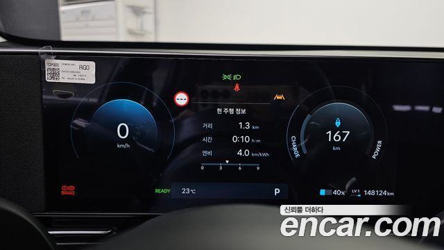 Hyundai Kona Electric (SX2) Long Range Premium 2023 — фото 8
