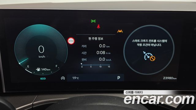 Hyundai Santa Fe (MX5) Gasoline 2.5T 2WD Exclusive 2024 — фото 8