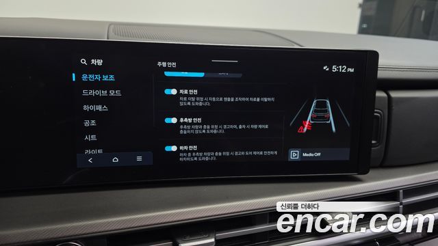 Hyundai Santa Fe (MX5) Gasoline 2.5T 2WD Exclusive 2024 — фото 17