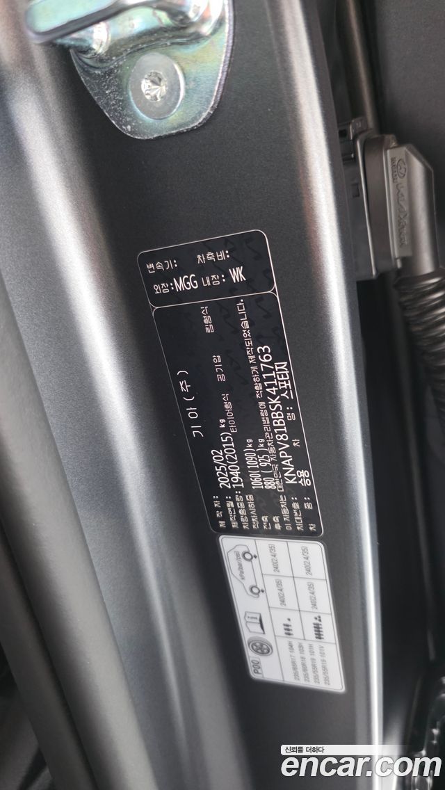 Kia Sportage (V) Gasoline 1.6 Turbo 2WD Signature X Line 2025 — фото 30