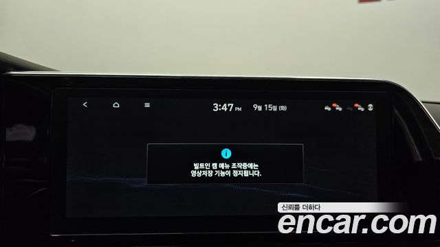 Hyundai Grandeur Hybrid (IG) Exclusive 2020 — фото 31