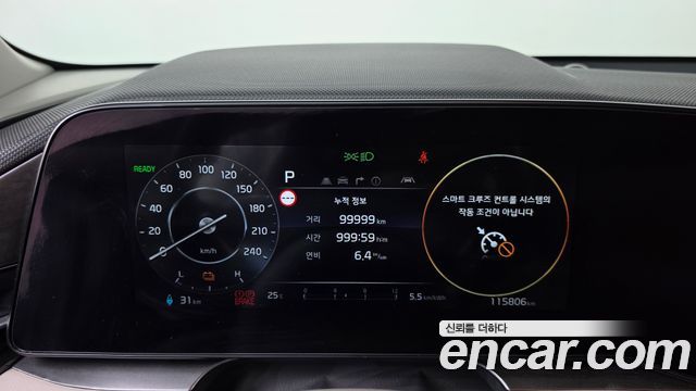 Kia Niro EV Air 2023 — фото 8