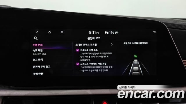 Kia Niro EV Air 2023 — фото 17