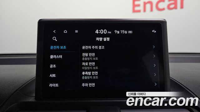 Hyundai Casper Inspiration 2023 — фото 21