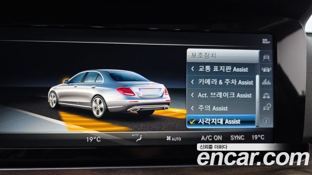 Mercedes-Benz E-Class (W213) E300 4MATIC Exclusive Standard 2018 — фото 16