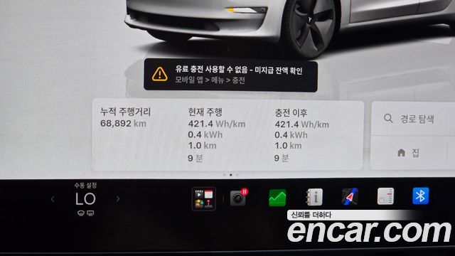 Tesla Model 3 Long Range AWD 2022 — фото 8