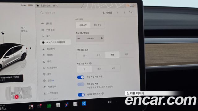 Tesla Model 3 Long Range AWD 2022 — фото 23