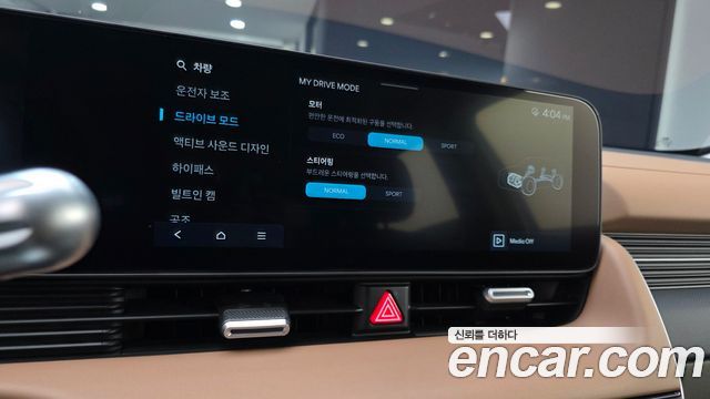 Hyundai Ioniq 5 Long Range Prestige 2025 — фото 15