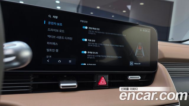 Hyundai Ioniq 5 Long Range Prestige 2025 — фото 17