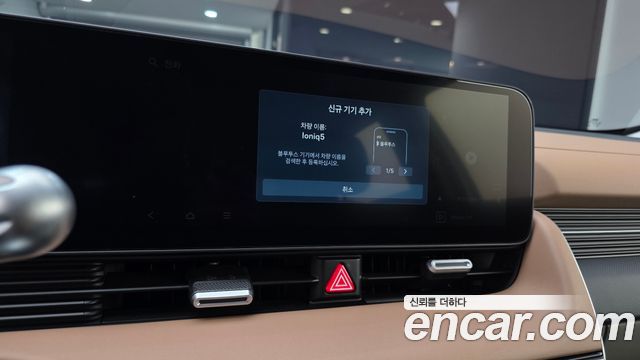 Hyundai Ioniq 5 Long Range Prestige 2025 — фото 18