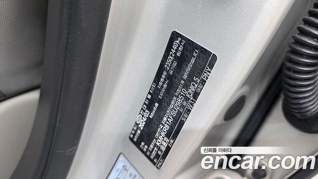 Hyundai Ioniq 5 Long Range Prestige 2025 — фото 35