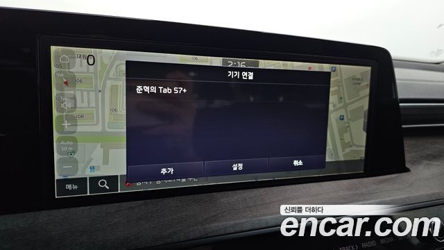 Kia K8 3.5 LPG 2WD Standard(Rentcar) 2022 — фото 29