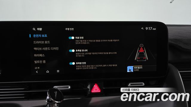 Hyundai Ioniq 5 Long Range Prestige 2025 — фото 29