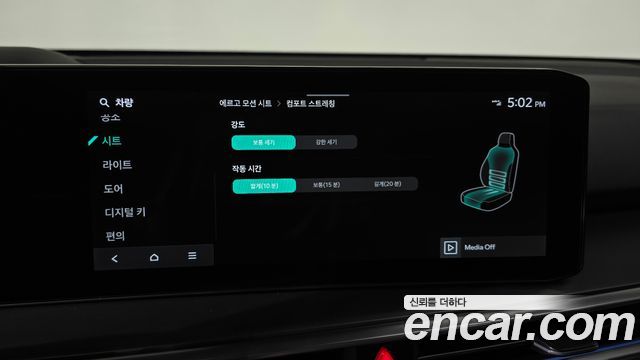 Kia Sorento (IV) HEV 1.6 4WD Gravity 2025 — фото 29